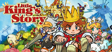 Little Kings Story pc cover دانلود بازی Little Kings Story برای PC